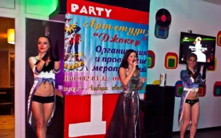 Благотворительная вечеринка «Happy People» в «Party bar 13»