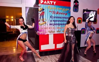 Благотворительная вечеринка «Happy People» в «Party bar 13»