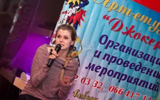 Благотворительная вечеринка «Happy People» в «Party bar 13»