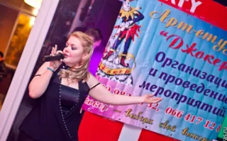 Благотворительная вечеринка «Happy People» в «Party bar 13»