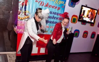 Благотворительная вечеринка «Happy People» в «Party bar 13»