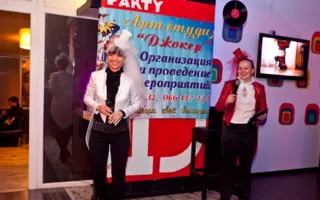 Благотворительная вечеринка «Happy People» в «Party bar 13»