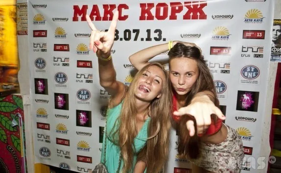 Макс Корж вновь взорвал своими треками Севастополь
