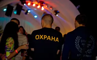 Ночной клуб «Легенда» открылся вечеринкой «Sex on the Beach»