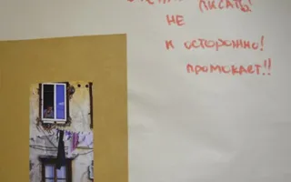 Первый севастопольский квартирник «Тапочки»: дружеская атмосфера, хорошая музыка, танцы, драйв и ароматный чай