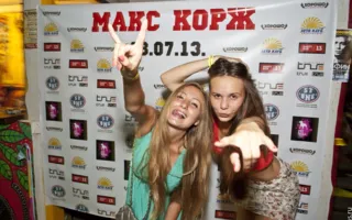 Макс Корж вновь взорвал своими треками Севастополь