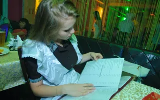 Школьная вечеринка в клубе «УРУ-РУ»