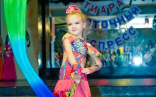 «Восточный экспресс» — вечеринка школы танца «Тиара»