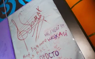 В День влюбленных в клубе «Zeppelin» целовались всю ночь напролет