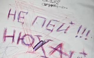 В пятницу в ночном клубе «Zeppelin» разминались перед встречей 23 февраля
